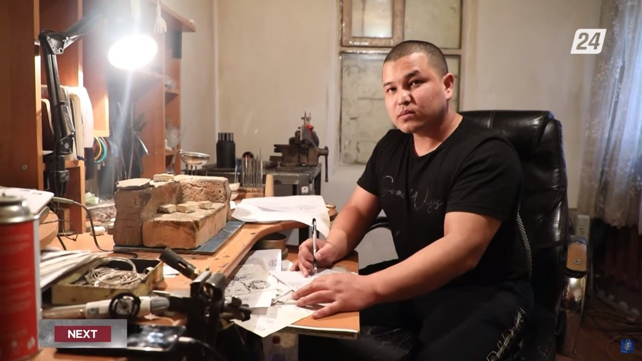 Зергер Ардақ Әбішев | NEXT