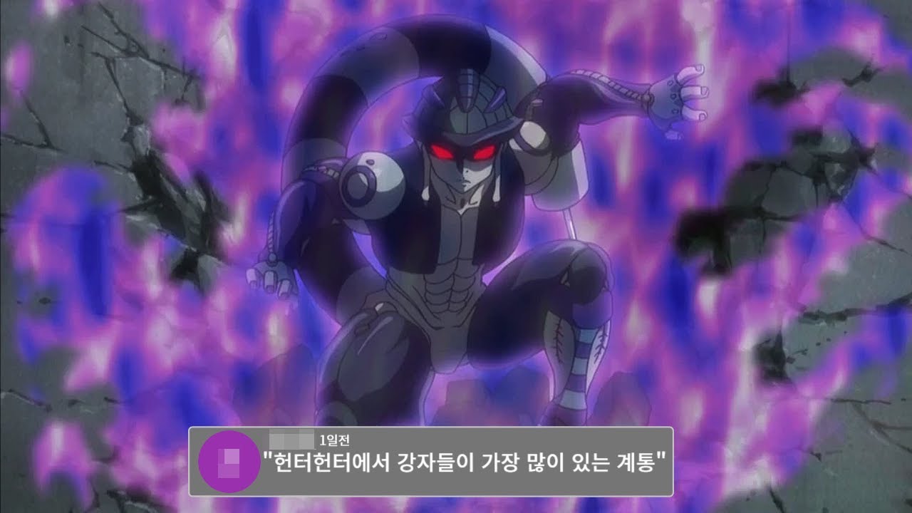 방출계의 특징은 어떤 게 있을까 ?