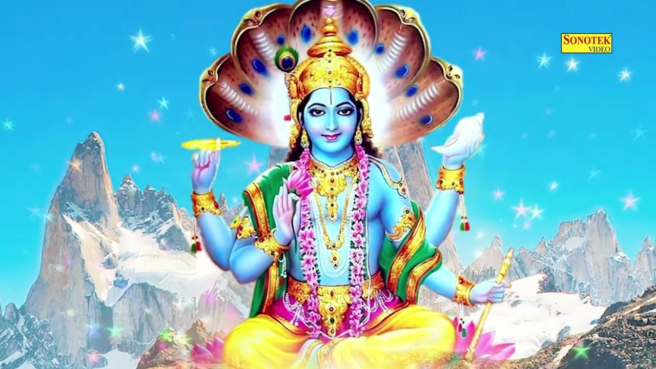 गुरुवार स्पेशल : विष्णु भगवान कथा | Vishnu Bhagwan Katha | DS Pal | Vishnu Ji Ki Kahani Bhajan