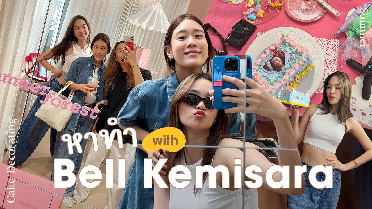 (อย่า)หาทำ vlog x BELL KEMISARA | Yam's Story EP.7