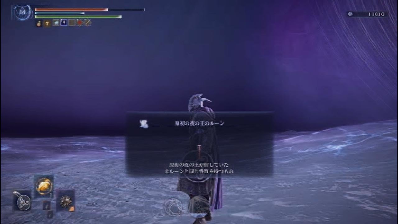 わしが夜の王や