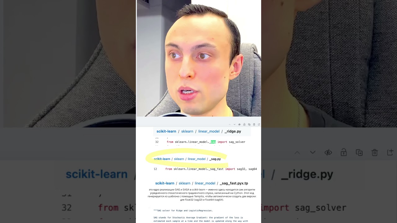 Stochastic Average Gradient & SAGA. Регуляризация. L2. Ridge. Data Science. Python  #sag #saga