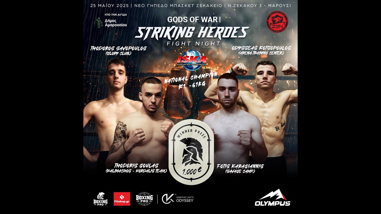 THEODOROS SAVOPOULOS (GLORY CLUB) VS ODYSSEAS KOTSOPOULOS (ARENA TRAINING CENTER)