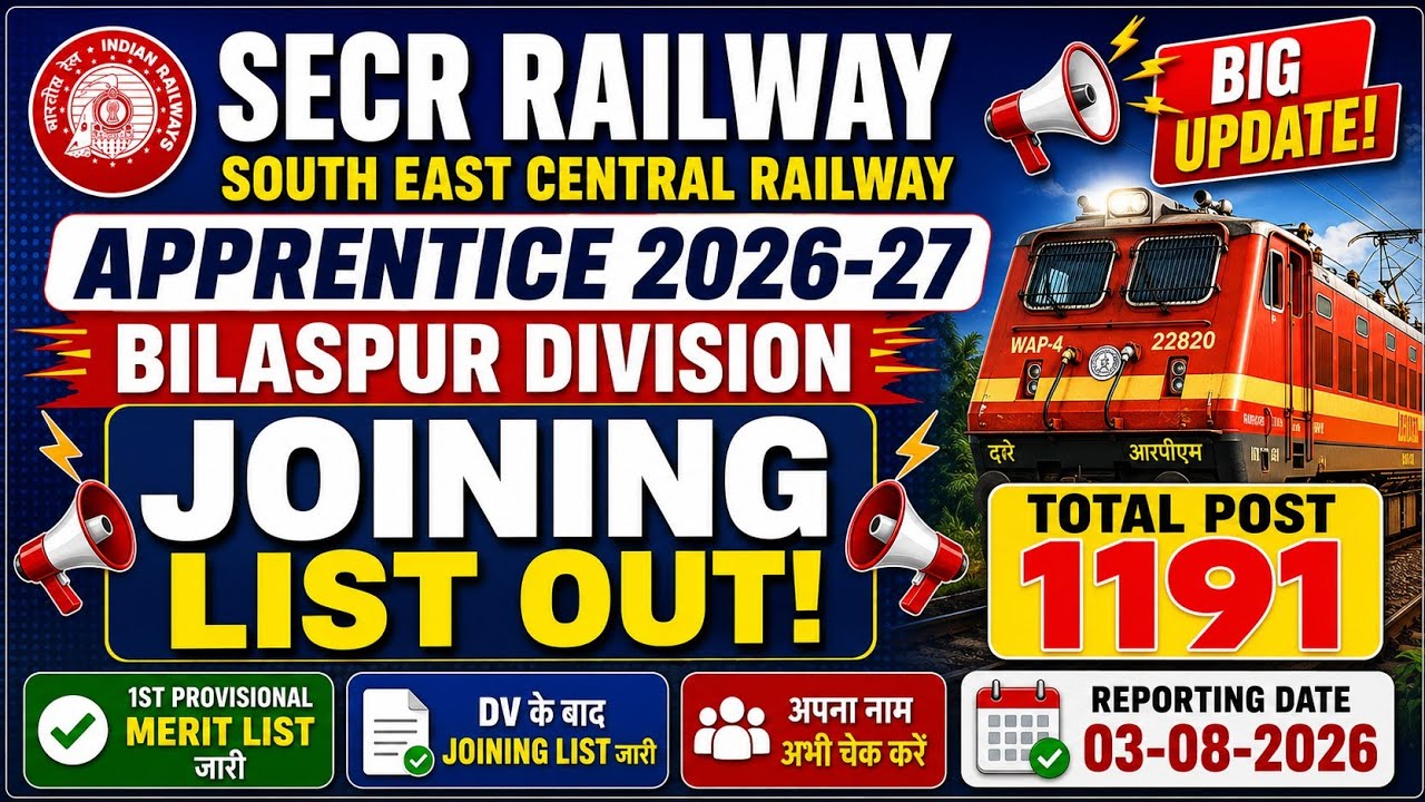 SECR Bilaspur Railway Apprentice 2026 Joining List Out | 10191 Vacancies | 1st Provisional Merit ...