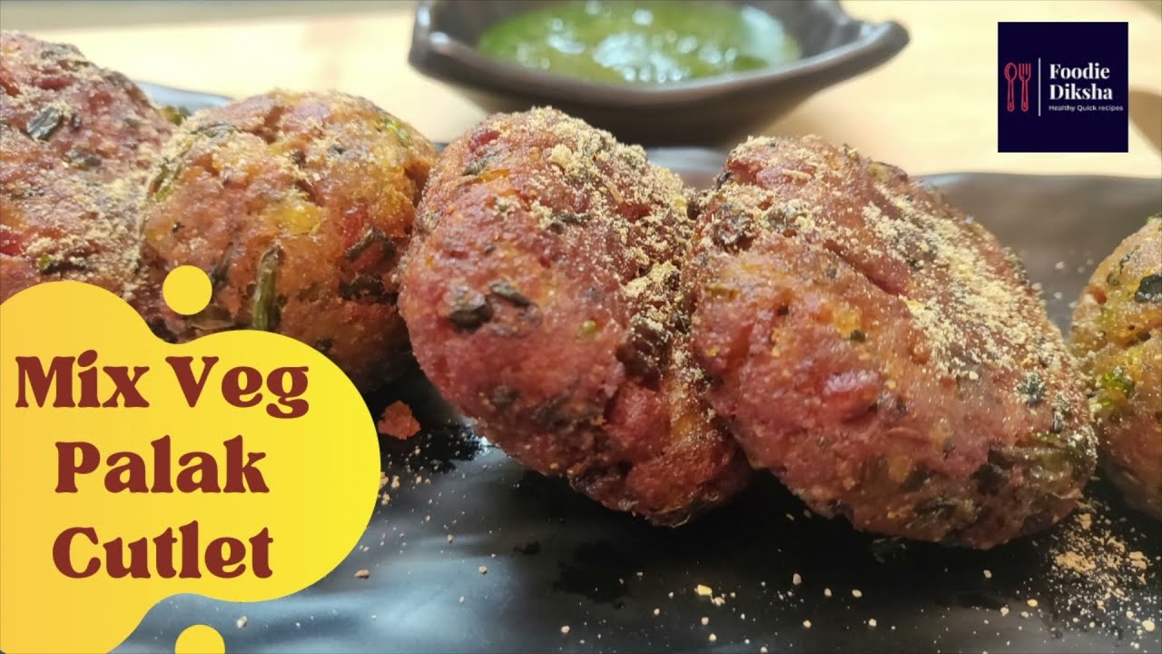 Palak Cutlet recipe | Crispy Mix veg cutlet | Vegetable Cutlets | क्रिस्पी वेज कटलेट बनाने की विधि