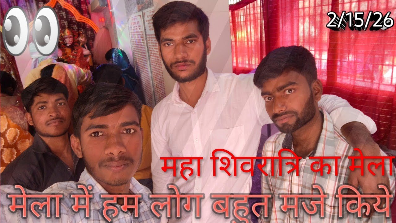#शिवरात्रि मेला॥ shivratri mela ka maja॥ video🤣🤣 jitendrapolytecnic✨✨