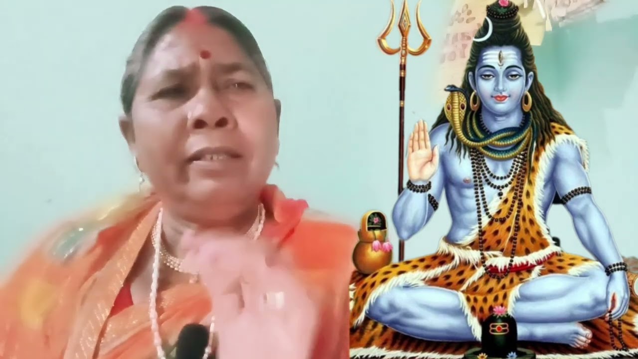 like subscribe comment#$#hinduscripture bhakti Shiv Charcha bhakti $#commen @#Radha Devi