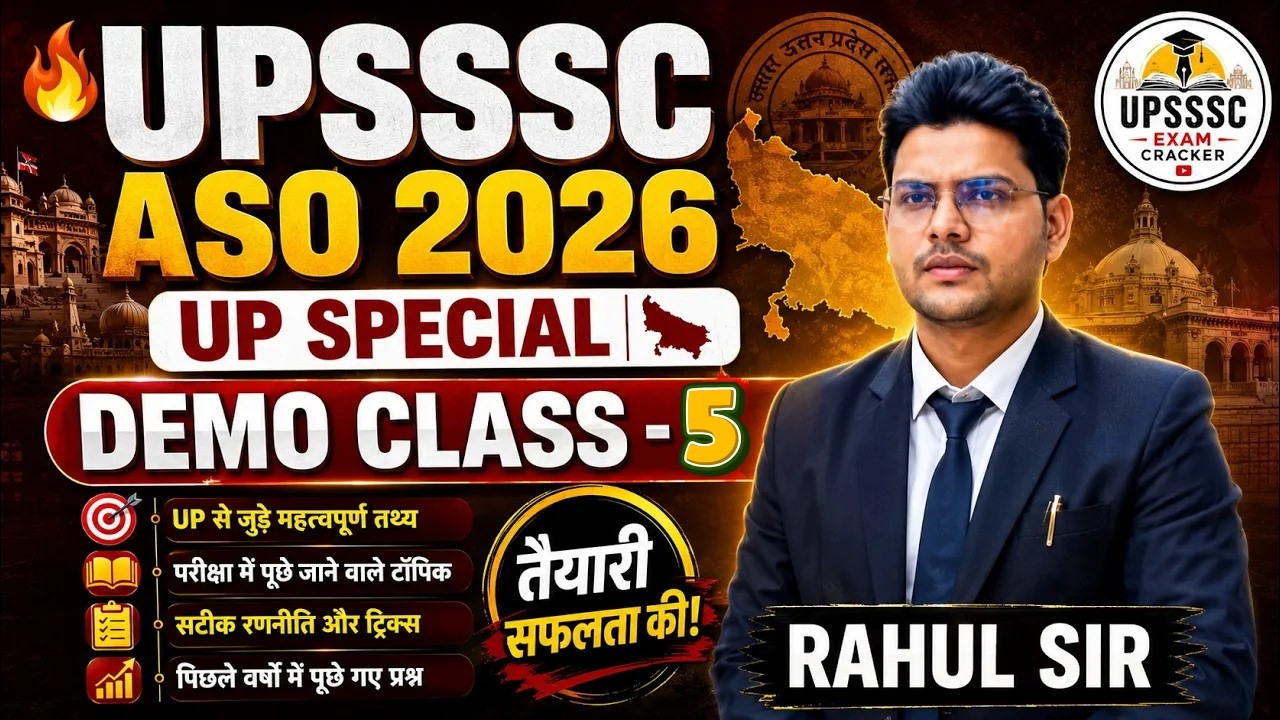 UPSSSC ASO 2026 🔥 UP SPECIAL | DEMO CLASS - 4 | Strategy + Syllabus + Preparation Guide