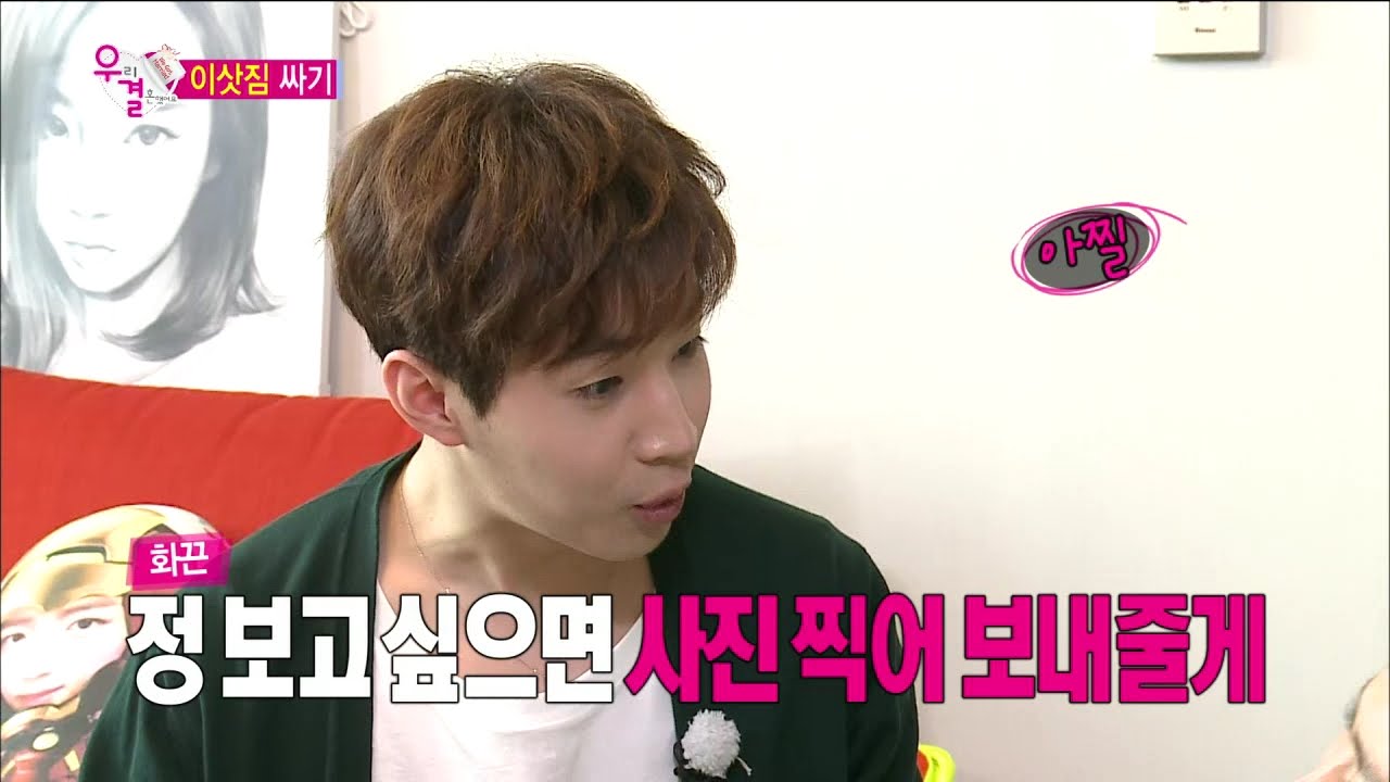 【TVPP】 Henry - Obsession for Underwear, 헨리 - 부끄부끄, 예원 속옷을 향한 끝없는(?) 집착 @ We Got Married