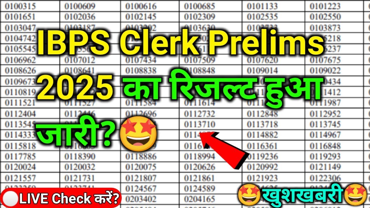 IBPS Clerk Result 2025 | ibps clerk prilims result 2025 kab aayega |ibps clerk expected cut off 2025