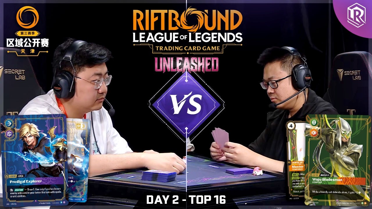 Top 16: Ezreal vs Master Yi | Riftbound Unleashed Regional Tianjin