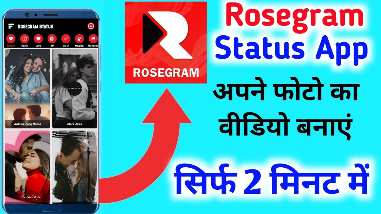Rosegram Status App kaise use kare | Rosegram App kaise use kare | video Status Maker App