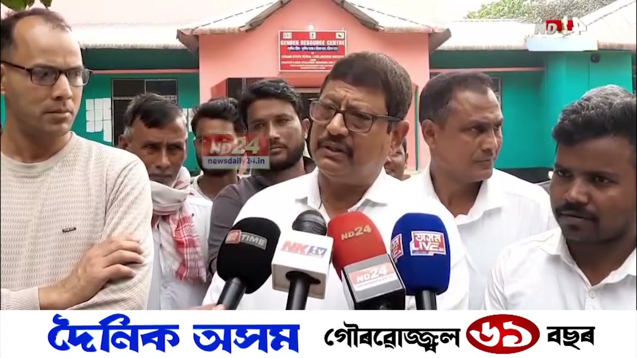কংগ্ৰেছৰে অন্য দলৰ মিত্ৰতা সন্দৰ্ভত মন্তব্য বিধায়ক দিগন্ত বৰ্মনৰ