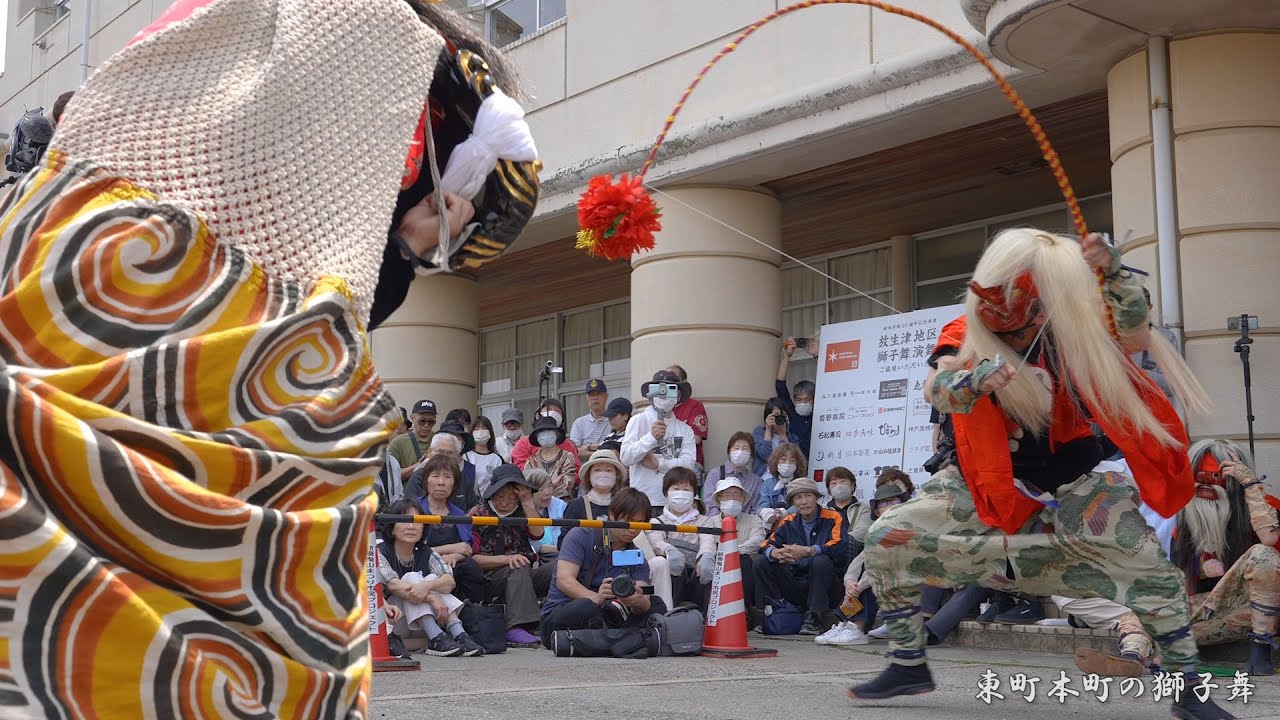 新湊 東町本町の獅子舞 放生津地区獅子舞演舞会⑨ 2025年 / 富山県射水市 放生津小学校