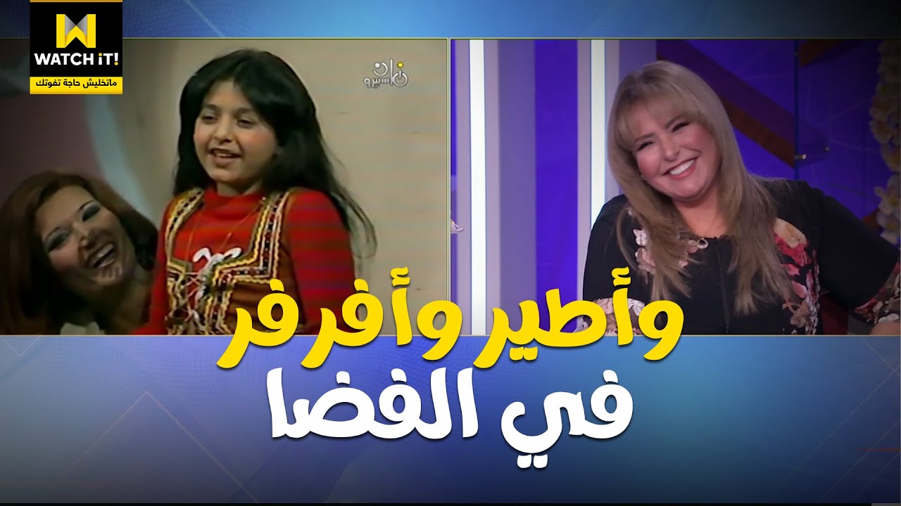 😍🎤 فيديو نادر لصابرين وهي طفلة وبتغني