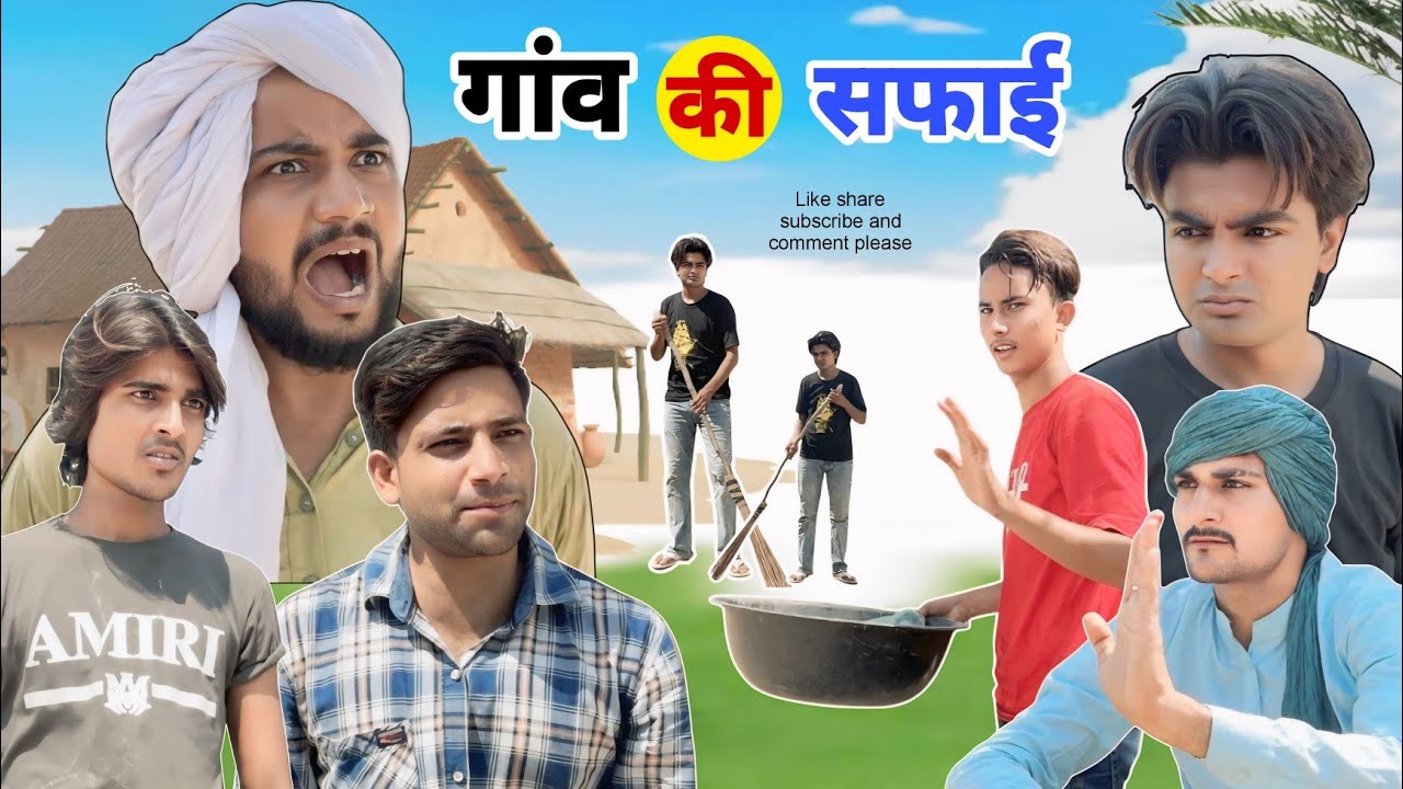 गांव की सफाई ||@HAKKUSINGARIYA || Tau Sodani || Hakku singariya