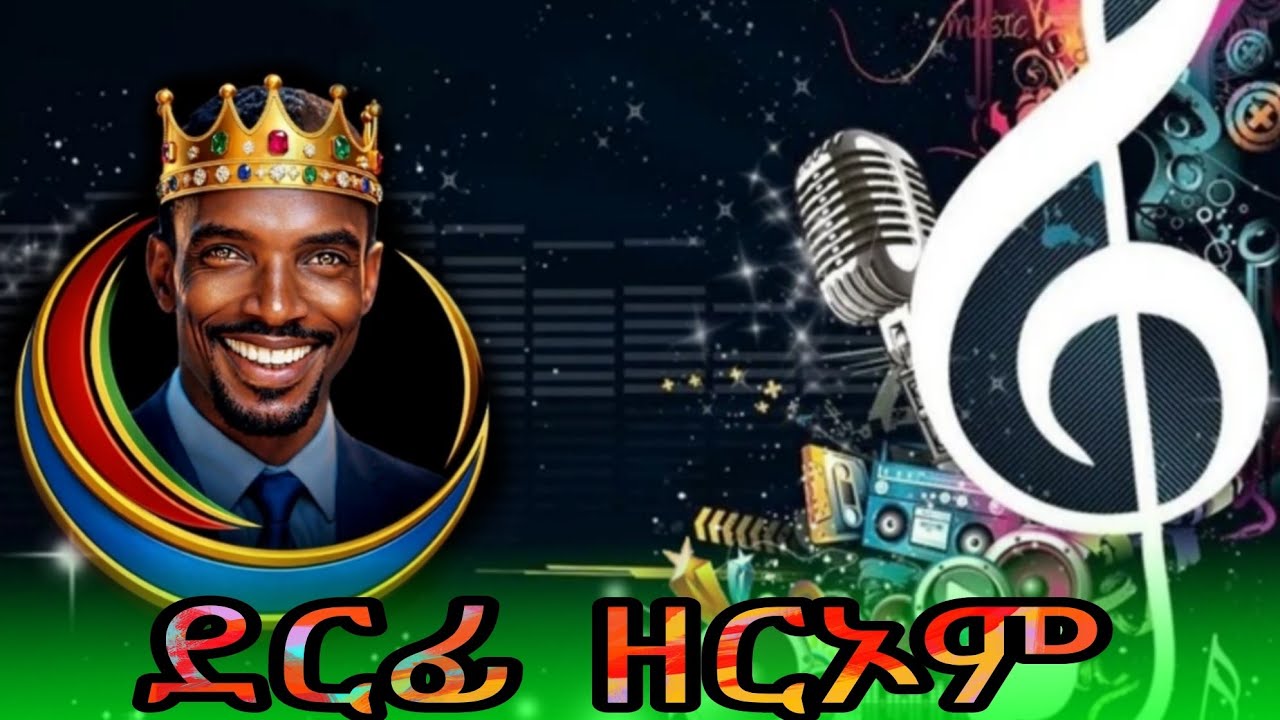 ዘርኦም ወዲ ሓንቢር zerom hanbir እኽብካብ ደርፊ Eritrean music ዘይምኖ #eritreanmusic