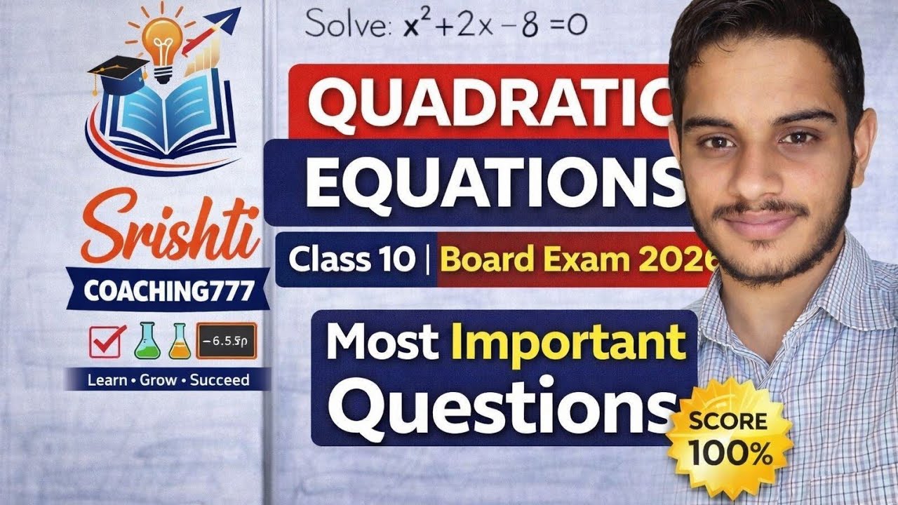 Last Minute Revision – Quadratic Equations | Score 100% in Boards Quadratic Equations Easy Trick 🔥 |