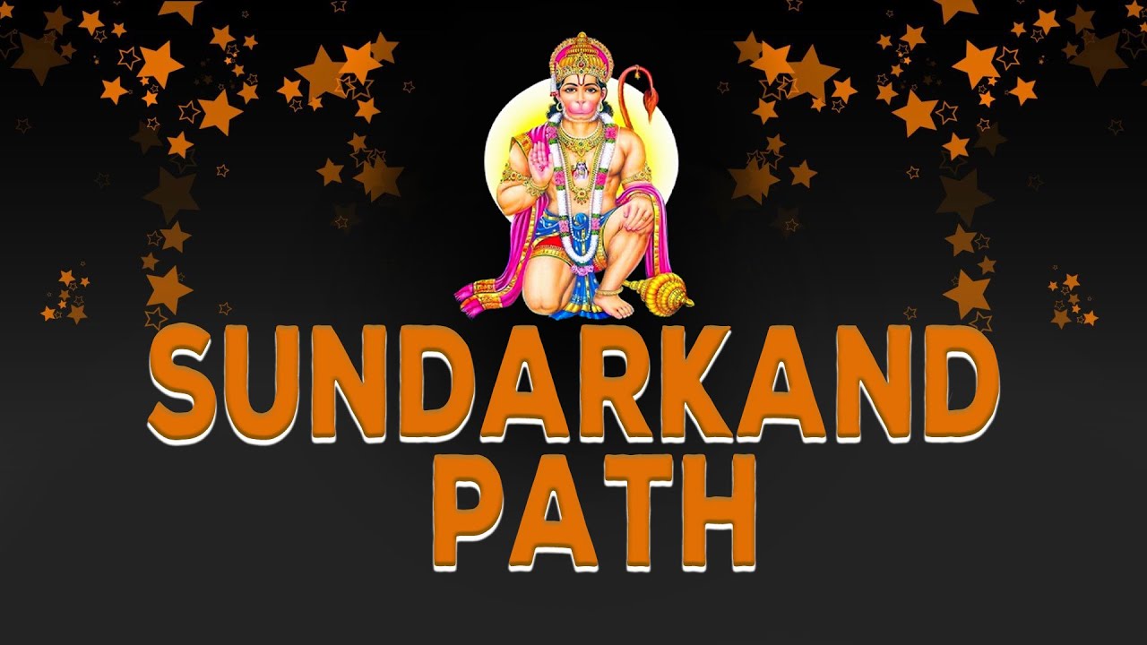 SUNDARKAND PATH  || SHYAMBHAI THAKAR