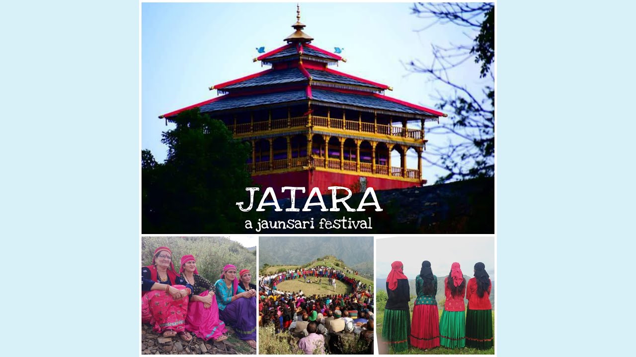 A Jaunsari festival || JATRA