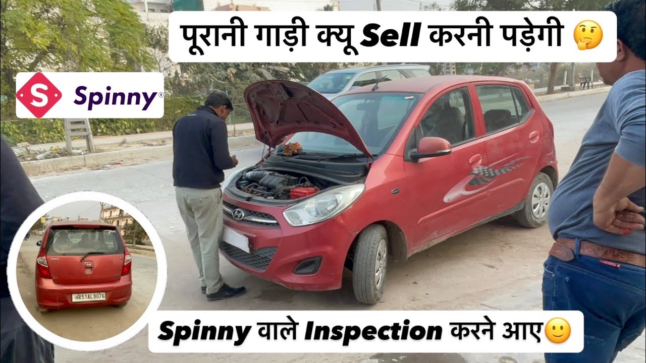 पूरानी गाड़ी क्यू Sell कर रहे है🤔Spinny Inspection 