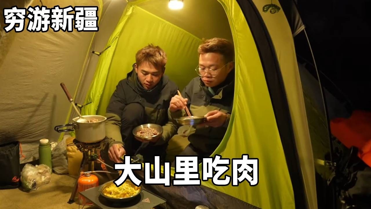 穷游兄弟骑行新疆，进入甘南藏族自治州，山里太冷晚上吃肉！【云游兄弟】
