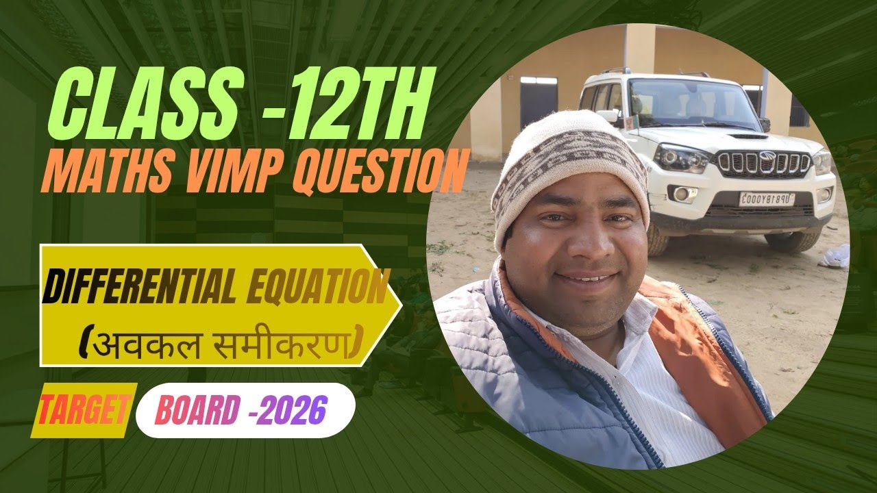 Differential equation most important questions for upcoming 12th-Maths board exam 