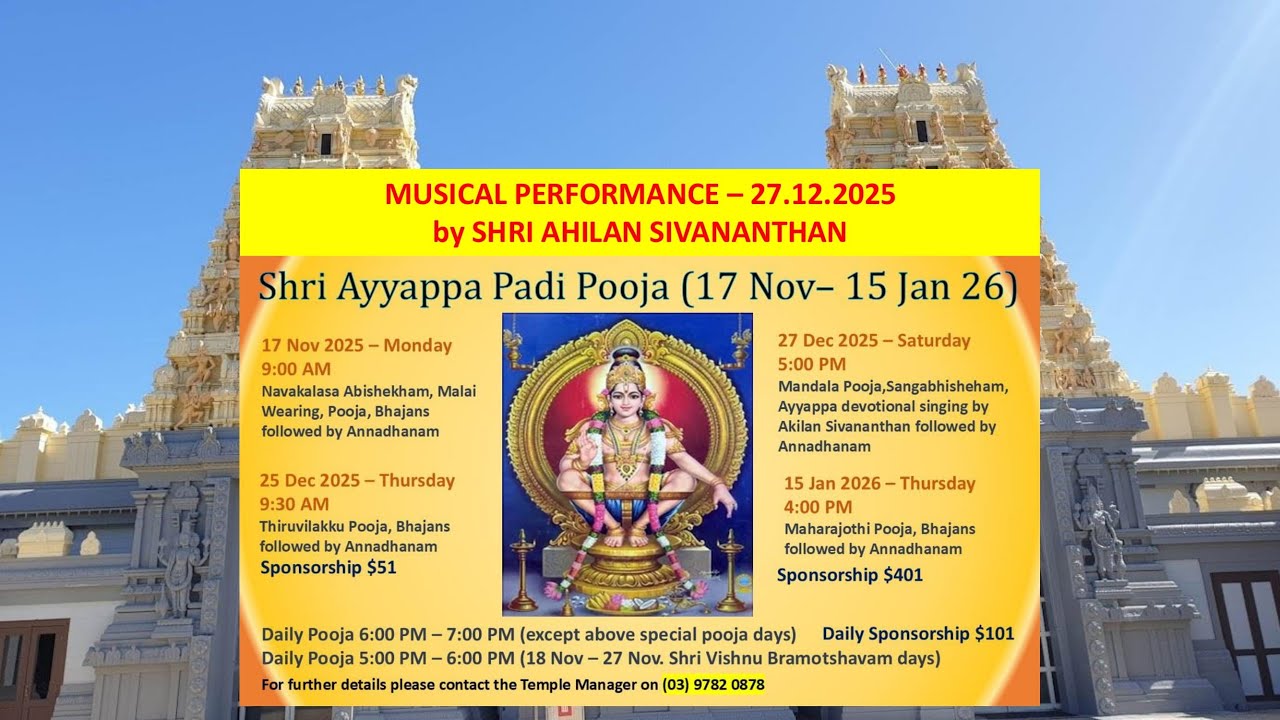 2025 - MUSICAL PERFORMANCE by Shri Ahilan Sivananthan | MANDALA POOJA | Shri Shiva Vishnu Temple