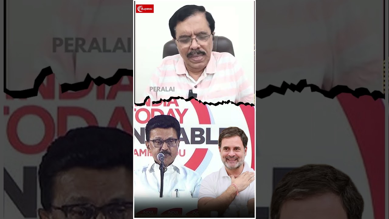 I don't care - Mk stalin | Rahul Gandhi | election 2026 | DMK Alliance | Jenraam | Milton