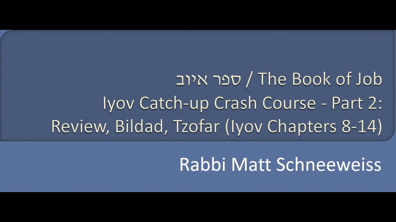 Iyov Catch-up Crash Course - Part 2: Review, Bildad, and Tzofar (Ch8-14)