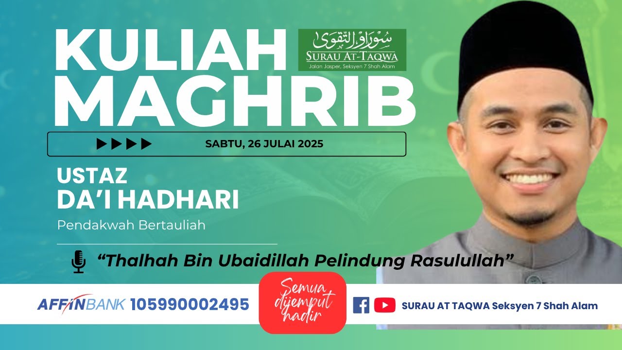 D25-213 | 26/07/2025 | USTAZ DA'I HADHARI