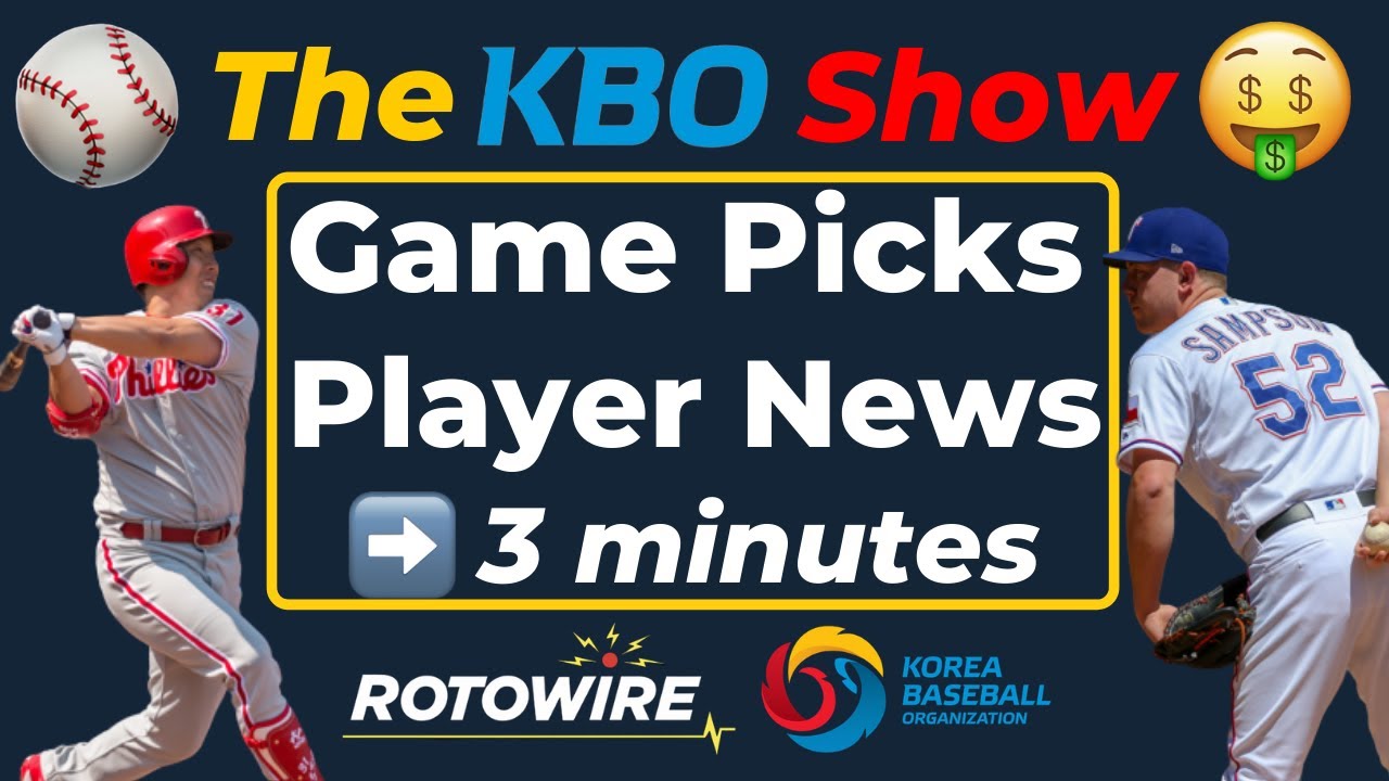 🤑⚾️Korean Baseball Picks - The KBO Show (#26)