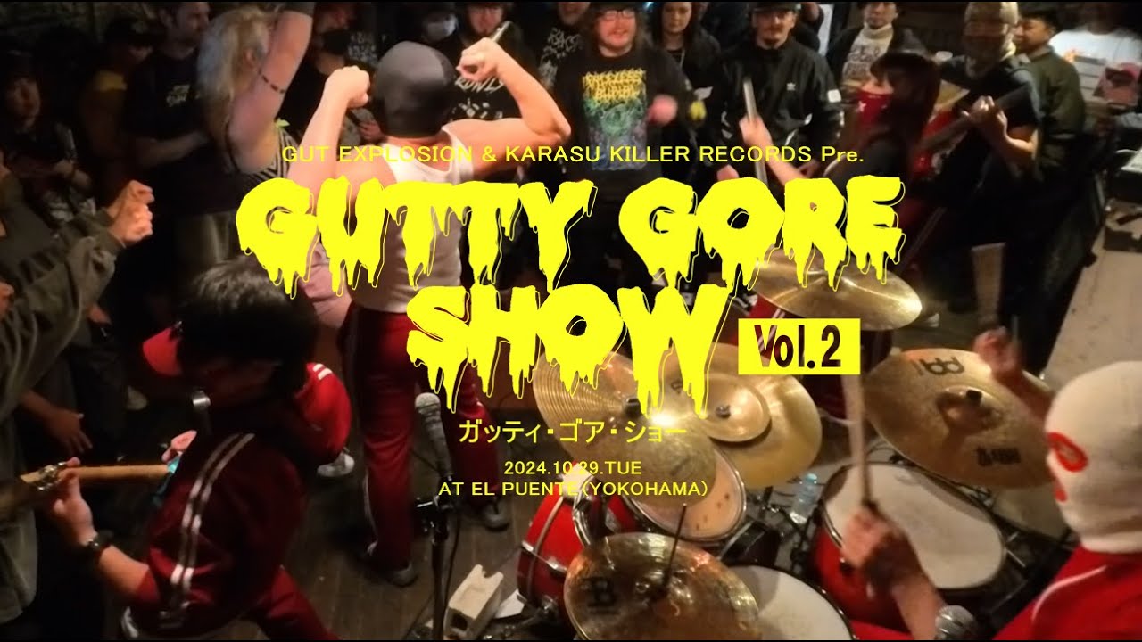 GUT EXPLOSION - LIVE - (10/29/2024 GUTTY GORE SHOW VOL.2 AT 西横浜 El Puente)