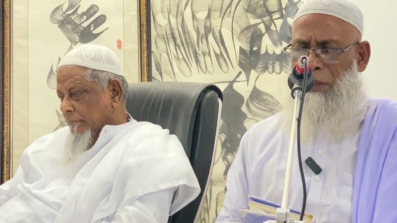 Miladunnabi (ﷺ) & Monthly Maktubat Sharif Mahfil || 05 September 2025 