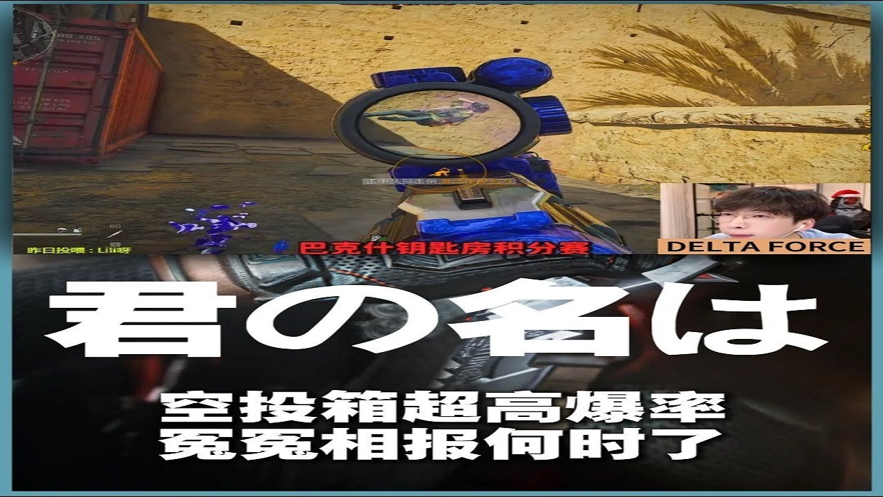 #三角洲行动 #三角洲s7阿萨拉新赛季 #三角洲行动欢乐剧场 #被三角洲玩家治愈了