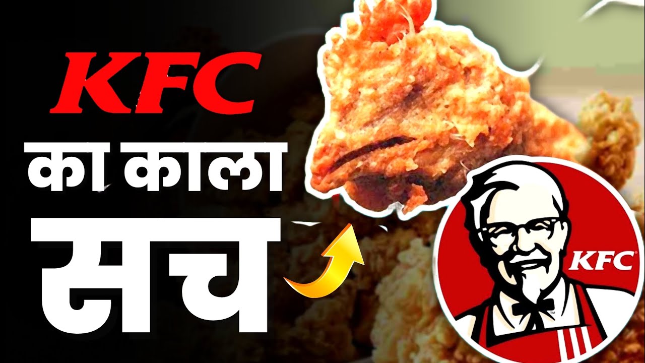 THE DARK SIDE OF KFC ! What KFC Doesn't Want You To Know