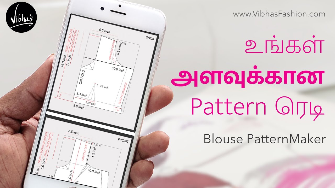 Draw Blouse pattern in minute | Vibha's Pattern Maker online | Blouse cutting and stitching in Tamil