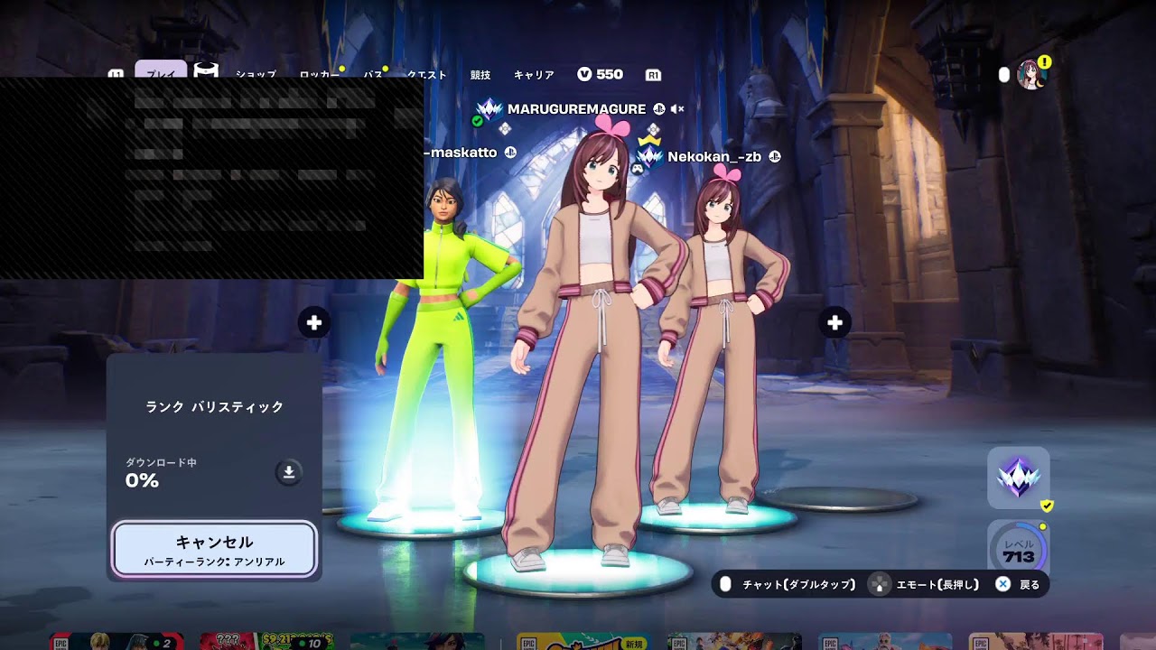 ブレインロット交換配信　安全な交換配信してます！初見さん大歓迎！イベケパを変えたい！　＃フォートナイト　＃ブレインロット　＃交換配信