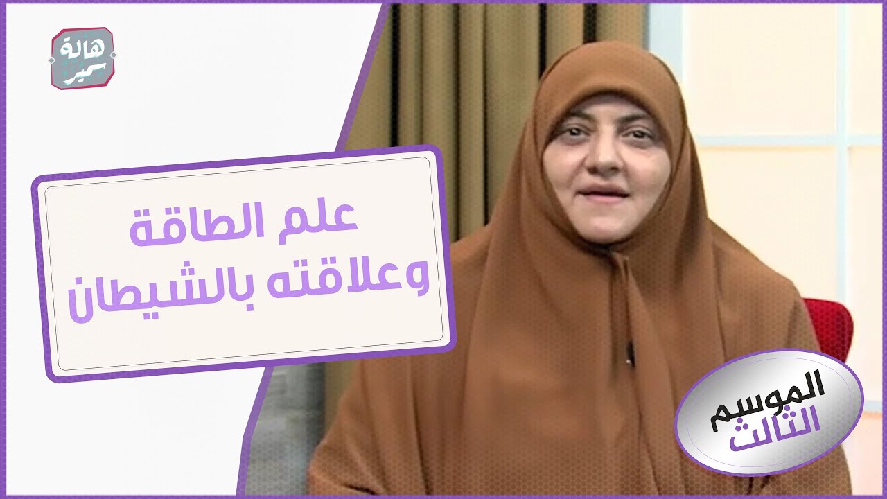 حقيقة ارتباط 