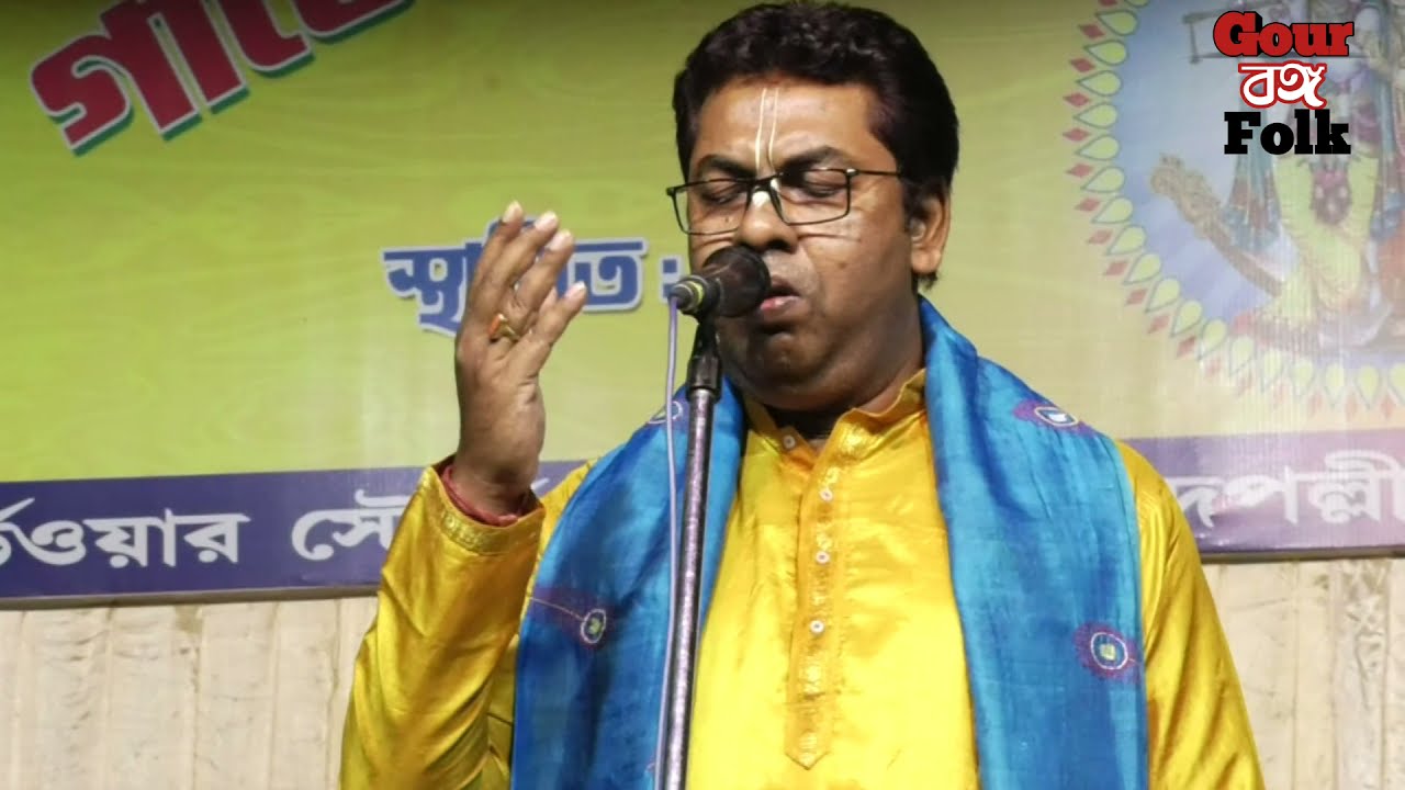 দুঃখী কৃষ্ণ দাস পালা।। পদাবলী কীর্তন ।।Palash Sarkar  ।।Gour Banga Folk