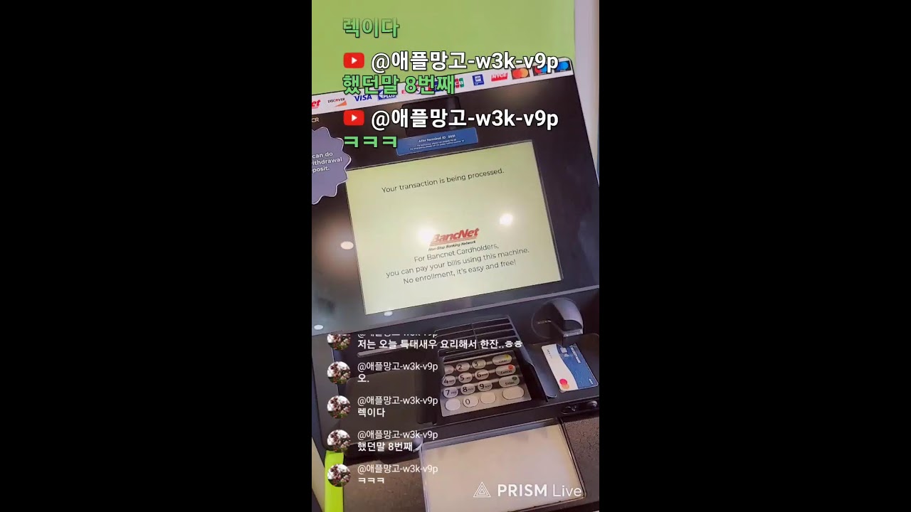 박대표 아쿠아 푸드코트 라이브 방송
