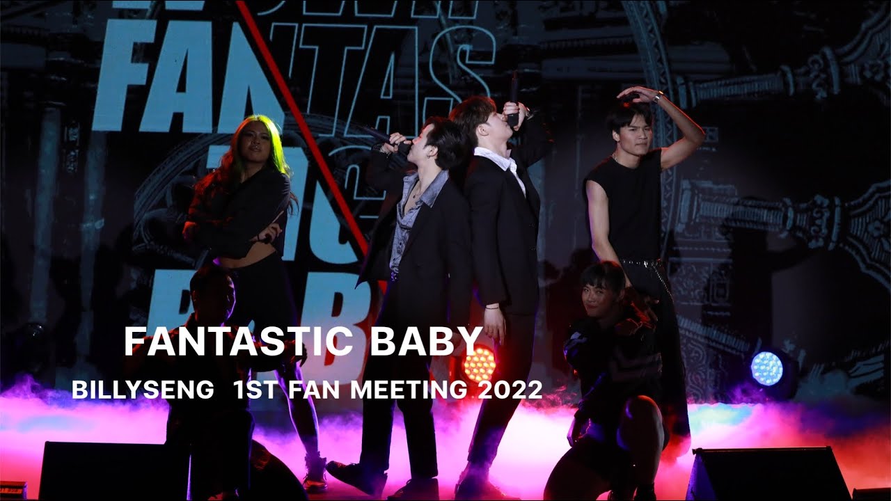 FANCAM 220911 FANTASTIC BABY @ BILLYSENG  1ST FAN MEETING 2022