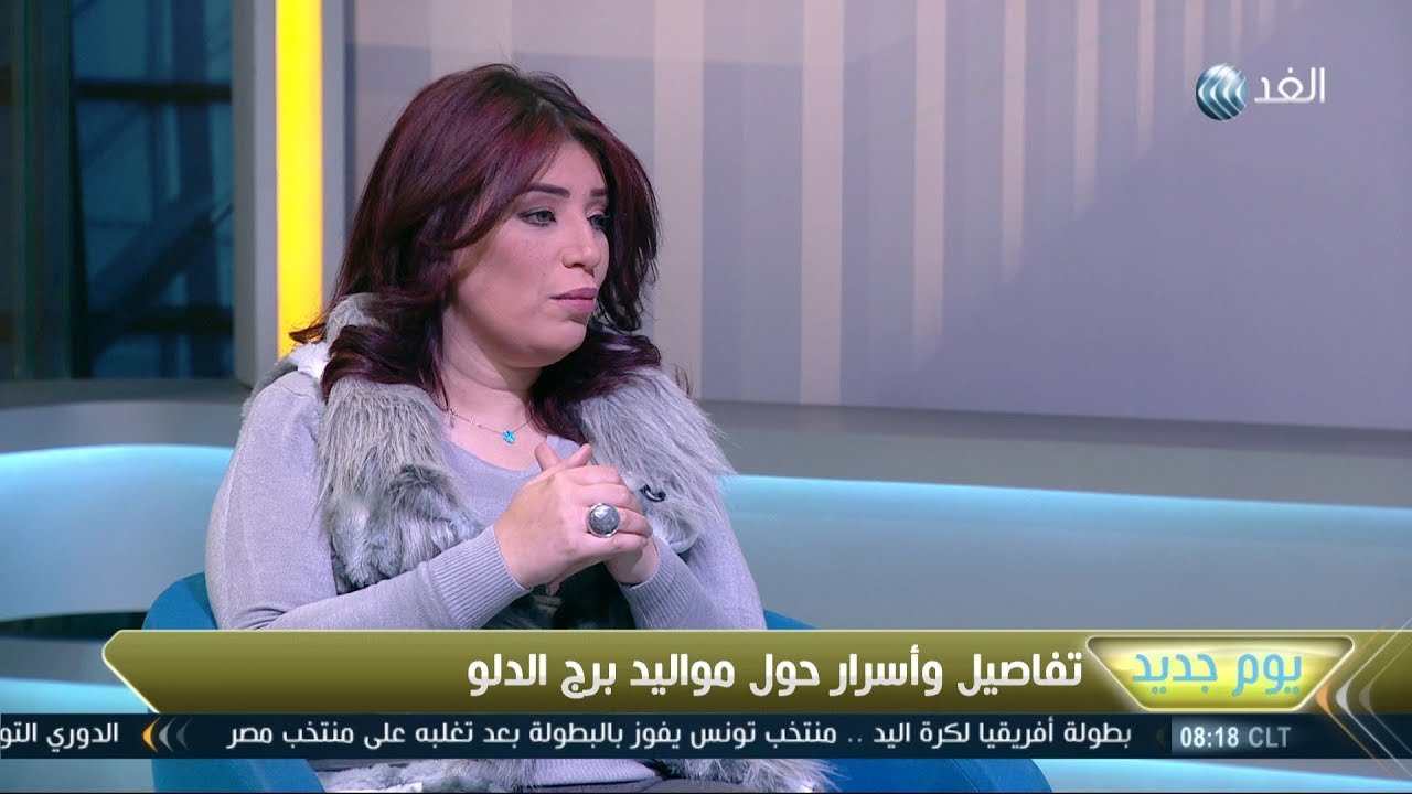 يوم جديد | مميزات وعيوب برج الدلو