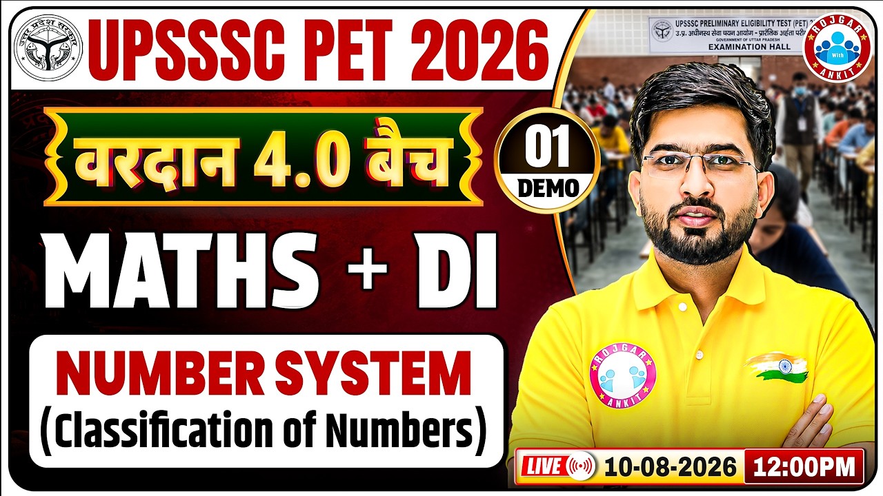 Number System Maths | UPSSSC PET Maths Classes | PET Maths Demo Class 01 | UPSSSC PET Maths Class