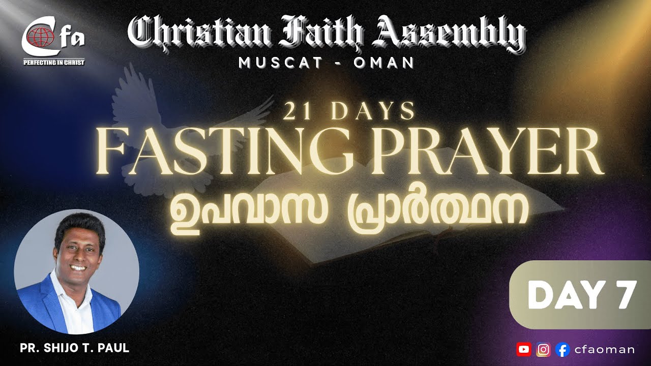 Christian Faith Assembly l 21 Days Fasting Prayer l Day 7 Evening Session l Pr Shijo T Paul