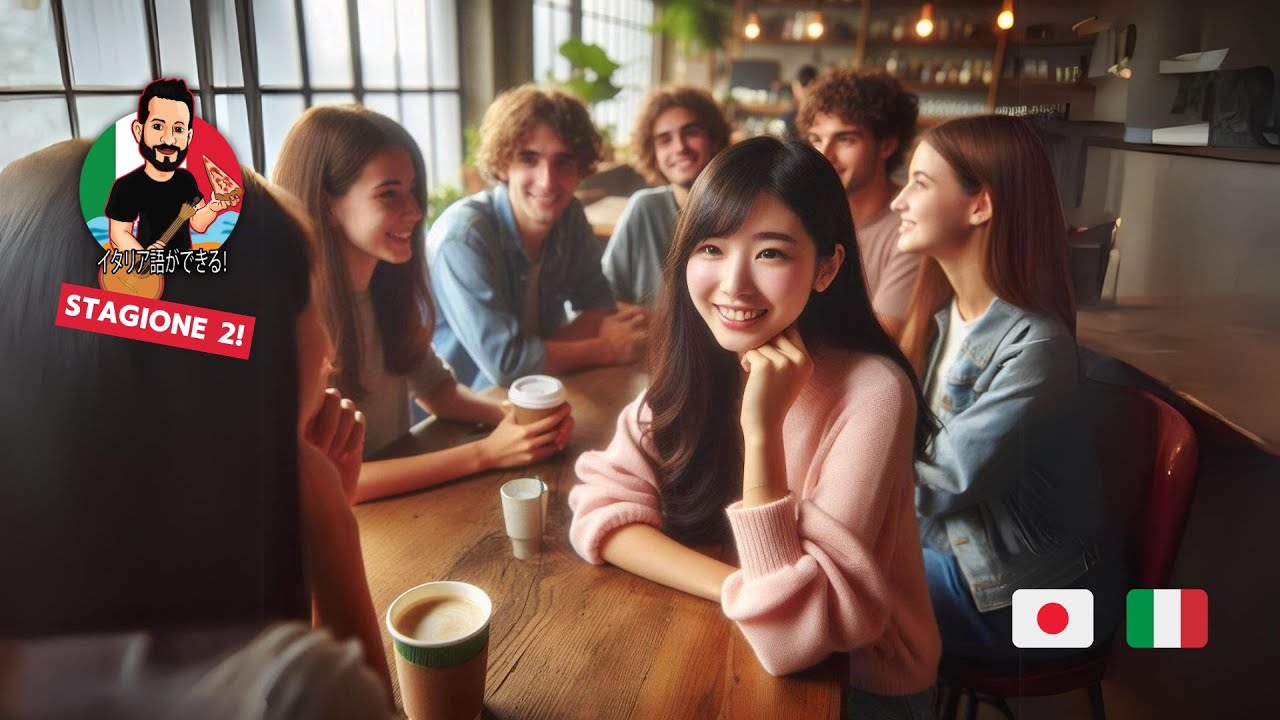 Ep.26 S2 – イタリア語に慣れる - 知っておきたい表現 - Abituarsi all'italiano: le espressioni da conoscere