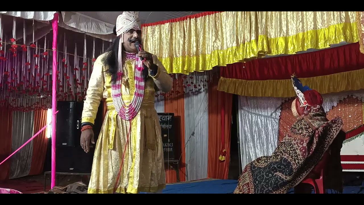 जनक विलाप धनुष यज्ञ (रिरुआ धाम)हमीरपुर up 91 