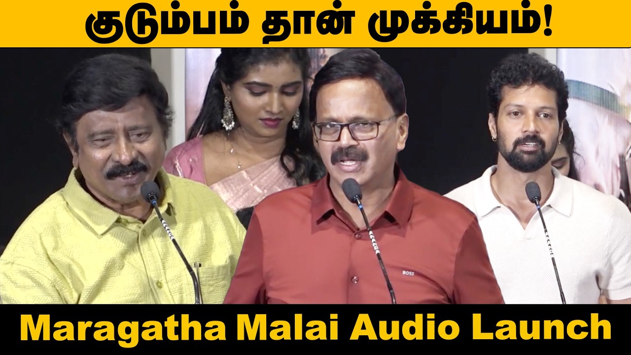 கலவரத்தில் முடிந்த Maragatha Malai Audio Launch ! RV Udayakumar, Santhosh, Dhananjeyan, Speech