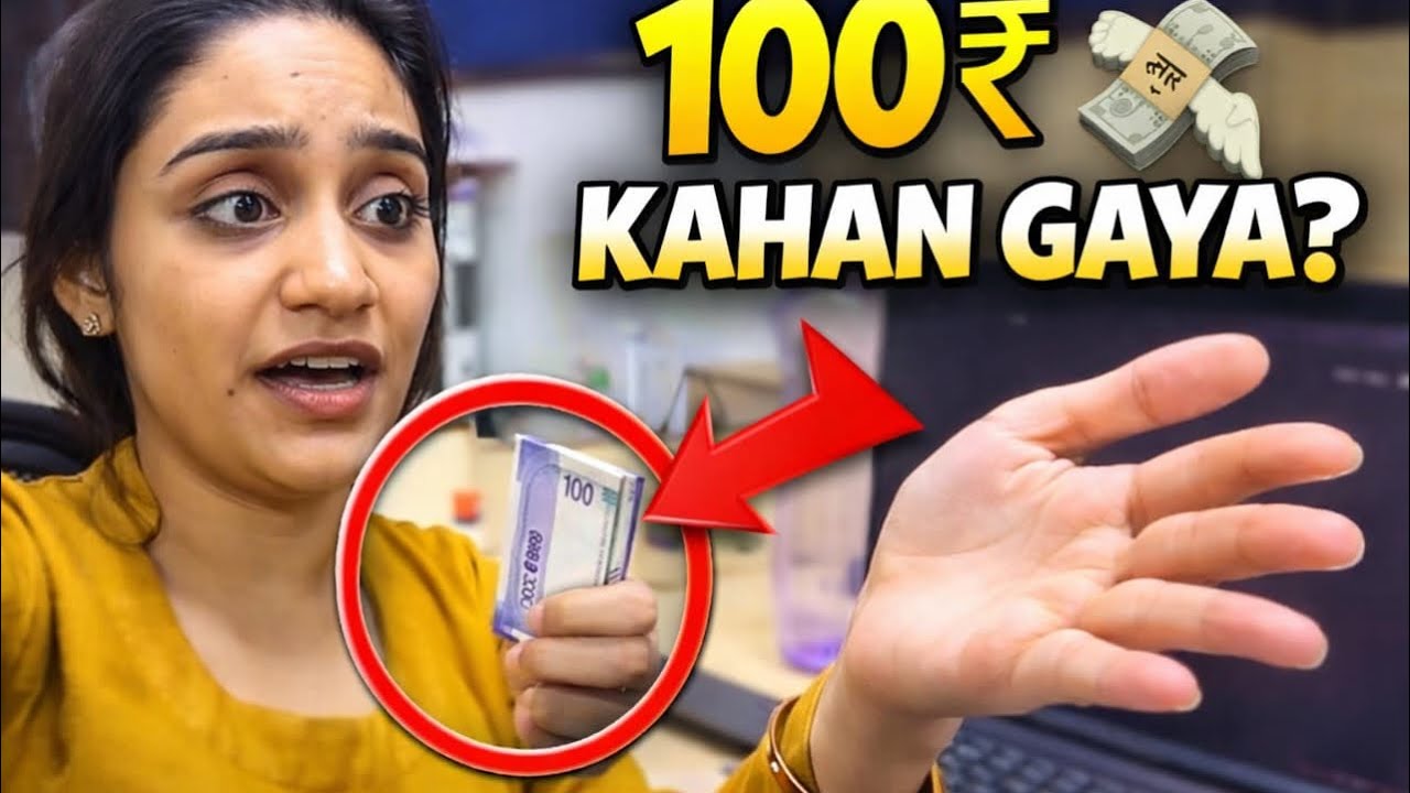 100rs sach m Kaha gayab ho gye 😰😰