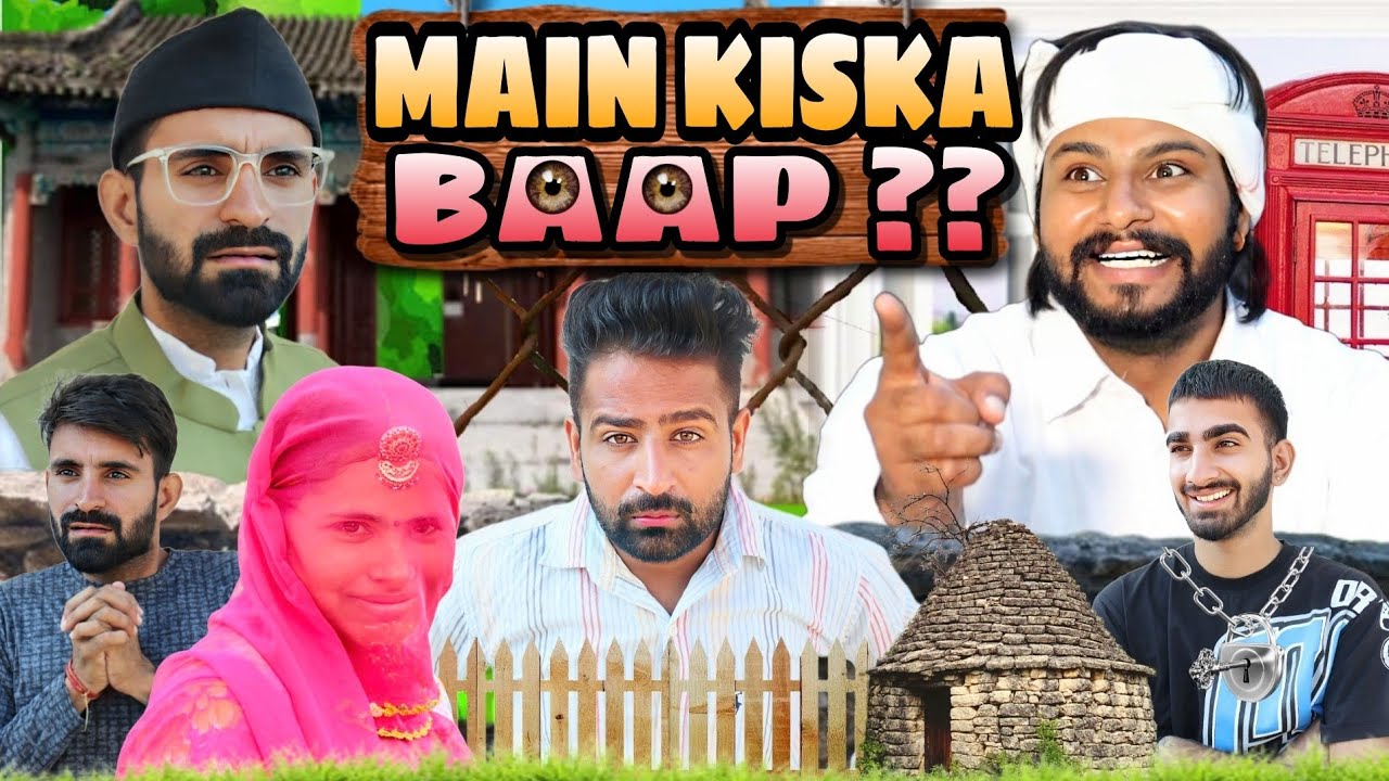 MAIN KISKA BAAP ?? VINE !! 